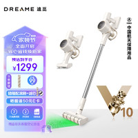 dreame 追覓 吸塵器V10S  無線手持家用