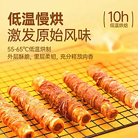 Myfoodie 麥富迪 狗零食磨牙棒 180g