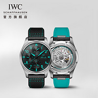 IWC 萬國(guó) 飛行員系列計(jì)時(shí)腕表41梅賽德斯-AMG馬石油F1?車隊(duì)特別版