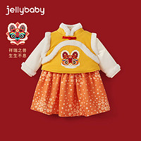 JELLYBABY 新年唐裝女童2兒童秋冬加絨加厚兩件套小童冬裝童裝3歲寶漢服女 黃色 100CM