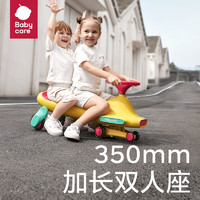 babycare 寶寶扭扭車(chē)