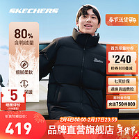 SKECHERS 斯凱奇 羽絨服男女同款2023年冬季短款情侶裝防寒保暖鴨絨運動外套 碳黑/0018 S