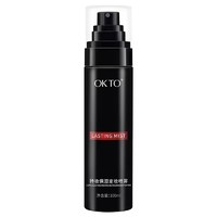 OK TO 定妝噴霧 100ml