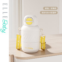 ELLE BABY 寶寶帶吸管直飲水壺 500ml