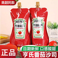 Heinz 亨氏 番茄醬320g*3袋