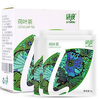 LV SHOU 绿瘦 荷叶茶茶包 3盒