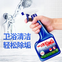 巨奇嚴選 巨奇（JUQI）浴室玻璃瓷砖清洁剂500ML*3瓶装