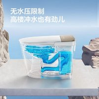 JOMOO 九牧 無水壓限制智能馬桶節(jié)水泡沫盾自動翻蓋智能坐便器ZS770 305坑距