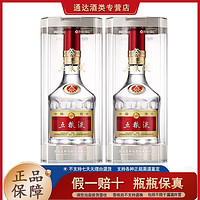 WULIANGYE 五糧液 52度五糧液濃香型白酒普五八代500ml*2瓶含禮袋年份批次隨機(jī)發(fā)