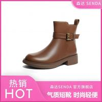 SENDA 森達(dá) 女23冬季保暖時(shí)尚皮帶扣美拉德休閑瘦瘦靴