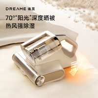 dreame 追覓 新升級 D20 Pro 除螨儀