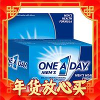 ONE A DAY 美國拜耳one a day 進口男士復合維生素100粒