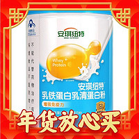 ANGEL NUTRITECH 安琪紐特 乳鐵蛋白粉1罐（45袋）