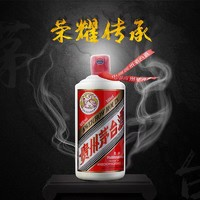 MOUTAI 茅臺 爆賣年貨：MOUTAI 茅臺 飛天茅臺 海外版 53%vol 醬香型白酒 500ml*2瓶