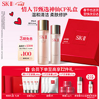 SK-II 神仙水230ml+清瑩露160ml+嫩膚清瑩露30ml+氨基酸洗面奶20g*4+前男友面膜*3片+賦能煥采眼霜2.5g*3）