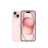 Apple 蘋果 iPhone 15 (A3092) 256GB 粉色 支持移動聯(lián)通電信5G 雙卡雙待手機(jī)