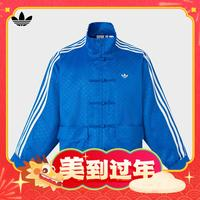 adidas 阿迪達(dá)斯 男女款新中式盤扣運(yùn)動(dòng)外套 JC9263