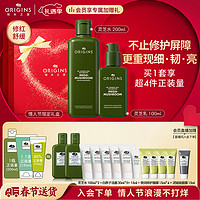 ORIGINS 悅木之源 靈芝水乳套裝（水200ml+乳液100ml+贈(zèng) 靈芝水100ml*2+潔面30ml*5+15ml+夜間修護(hù)面膜15ml*4+泥娃娃面膜15ml）