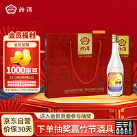 汾酒 出口玻汾禮盒 清香型 53度 500ml*4瓶 年貨節(jié)禮盒裝