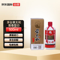 MOUTAI 茅臺(tái) 榮太和 貴州茅臺(tái) 醬香型白酒 500ml 53度（海外版）