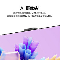 HUAWEI 華為 Vision智慧屏SE3 75英寸 超級投屏4K超高清120Hz全面屏 AI攝像HD75KUNA