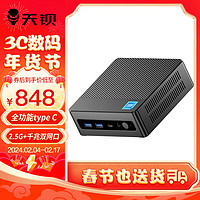 天鋇 N-box Pro迷你主機(jī)  N100四核四線程 16G DDR5內(nèi)存/無(wú)硬盤(準(zhǔn)系統(tǒng))