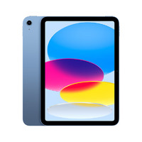 Apple 蘋果 iPad 10 2022款 10.9英寸平板電腦 64GB WLAN版 教育優(yōu)惠