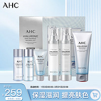 AHC 水乳洗禮盒6件套