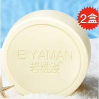 BIYAMAN 碧雅漫 羊奶海鹽凈螨皂 2盒