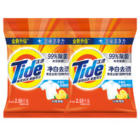 Tide 汰漬 洗衣粉 508g