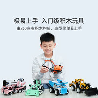 ONEBOT 迷你工程車(chē)（五款可選）