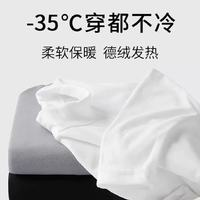 JINGDONG 某東 400g加絨加厚！德絨秋冬款雙面紗男長袖圓領(lǐng)衫商務(wù)休閑美式復(fù)古T恤 黑色 XL 135-155斤