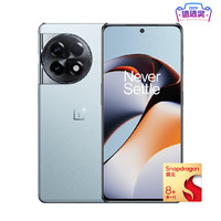 OnePlus 一加 Ace 2 5G手機(jī) 12GB+256GB 冰河藍(lán) 第一代驍龍8+