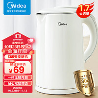 Midea 美的 電水壺熱水壺大容量家用燒水壺雙層防燙304不銹鋼母嬰級暖水壺快速開水壺電  1.7L