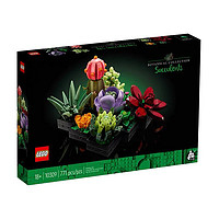 LEGO 樂高 植物系列 10309 肉質植物