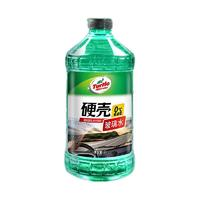 Turtle Wax 龟牌 硬壳系列 普通型玻璃水 0°C 2L 2瓶装