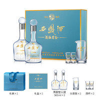 西鳳酒 海窖齡10年52度500ml*2瓶白酒禮盒純糧食鳳香型送禮酒正品