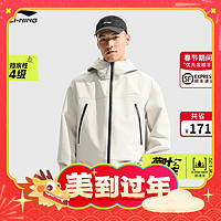 LI-NING 李寧 龍甲荷葉 男女款運動風(fēng)衣 AFDU689