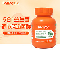 RedDog 紅狗 布拉氏酵母凍干片益生菌 80g(200片)