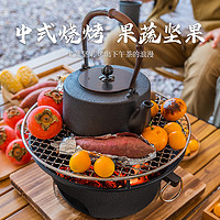 北岳 圍爐煮茶家用室內(nèi)鑄鐵炭爐 23cm 款