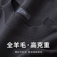 FIRS 杉杉 輕奢冬半高領(lǐng)毛衣羊毛衫男