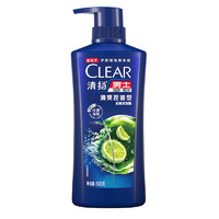 CLEAR 清揚(yáng) 洗發(fā)水清爽控油運(yùn)動薄荷櫻花香500ml男女士洗頭膏