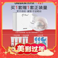 UNISKIN 優(yōu)時顏 第2代微笑眼霜18g+第2代微笑眼精華15ml（贈 2代眼霜6g*3+2代眼精華 7.5ml*2+會員加贈 微笑眼膜 3片）