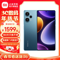 Xiaomi 小米 Redmi note12 Turbo紅米手機第二代驍龍7+ 超細四窄邊OLED直屏6400萬像素 星海藍 16GB+256GB