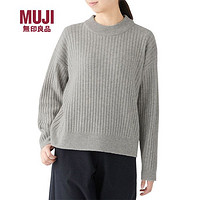 MUJI 無印良品 無印良品 含牦牛絨羊毛 寬羅紋織 高圓領(lǐng)毛衣