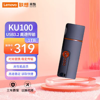 Lecoo 來(lái)酷(Lecoo) 1TB USB3.2金屬U盤KU100系列 學(xué)習(xí)辦公必備金屬優(yōu)盤 聯(lián)想出