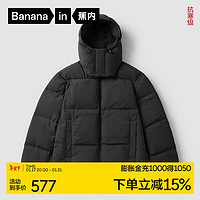 Bananain 蕉內(nèi) 熱皮501+男士輕薄羽絨服抗靜電700+蓬松度冬季外套面包服 黑色 L