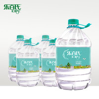 Robust 樂百氏 飲用水 天然泉水5L*8 上海廣深地區(qū)可送貨上門