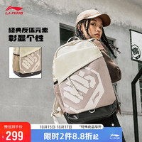 LI-NING 李宁 反伍BADFIVE丨篮球系列反光双肩包书包ABST235