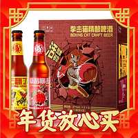 Boxing Cat 拳擊貓 精釀啤酒 草莓&芒果 果啤 IPA 275ml